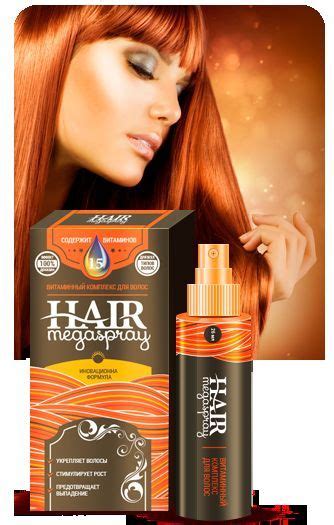 hair megaspray opinioni|Hair Megaspray – opinioni – prezzo .